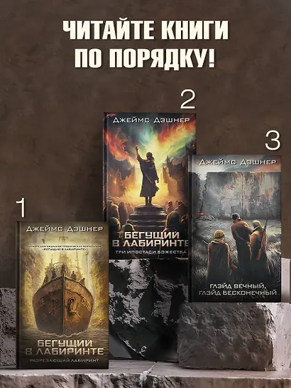 Глэйд вечный, Глэйд бесконечный - фото 4