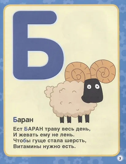 Синий трактор - фото 2
