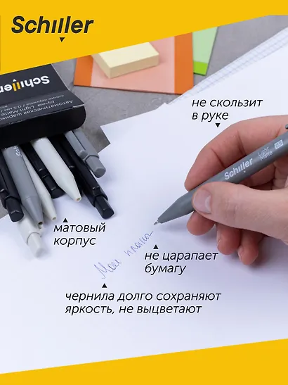 Ручки шариковые авт. синие 12шт "Light Matte" 0,5мм, ассорти, Schiller - фото 3