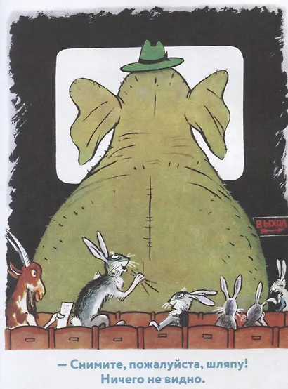 Веселые истории в картинках - фото 3