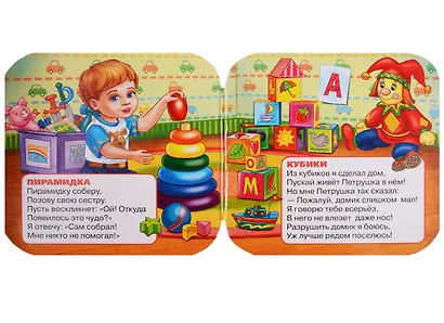 Игрушки - фото 4
