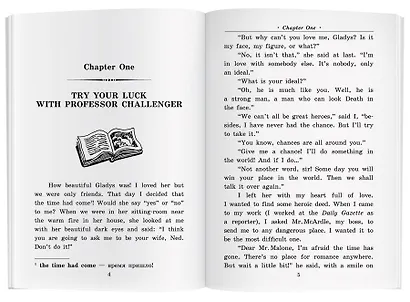 Затерянный мир. Рассказы о Шерлоке Холмсе/The Lost World. The Stories about Sherlock Holmes. Домашнее чтение с заданиями по ФГОС. Английский клуб - фото 6