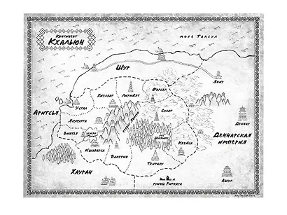 Ложная богиня. Книга 1. Алый трон - фото 13