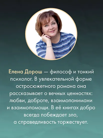 Рапсодия Богемской - фото 6