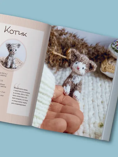 Улыбаемся и вяжем! Миниатюрные игрушки на спицах - фото 8