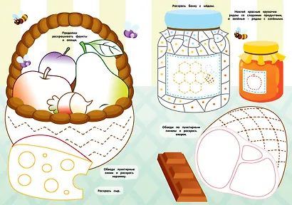 В деревне - фото 7