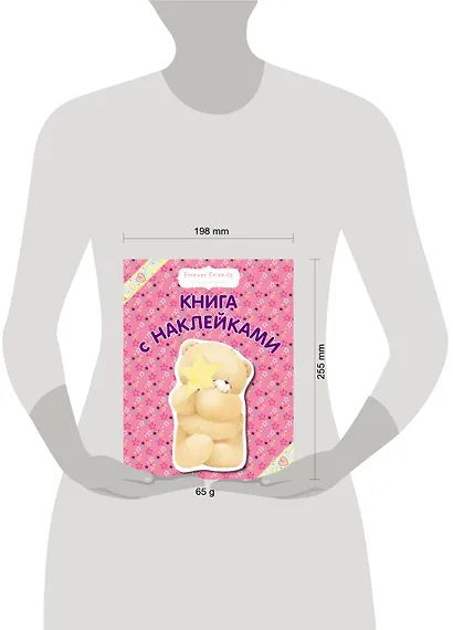 Книга с наклейками - фото 3
