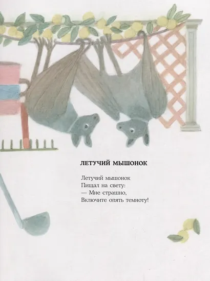 Здравствуй, корова! - фото 4