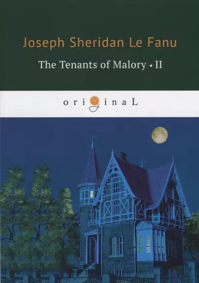 The Tenants of Malory 2 = Арендаторы Малори 2: на английском языке - фото 1