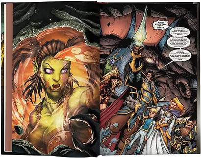 World of Warcraft: Книга 3 - фото 3