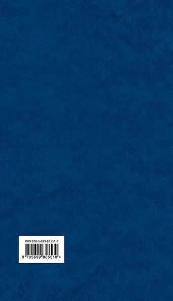 Американская трагедия - фото 2