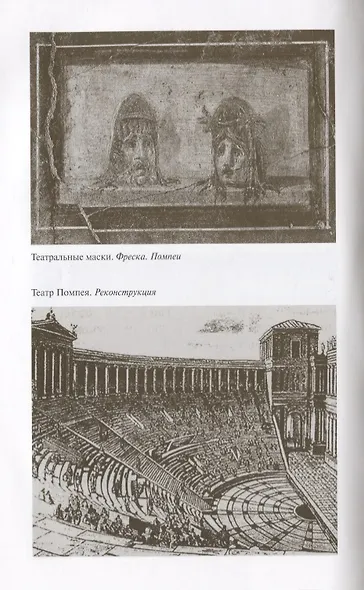 Вергилий - фото 6