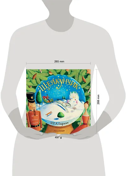 Щелкунчик - фото 3