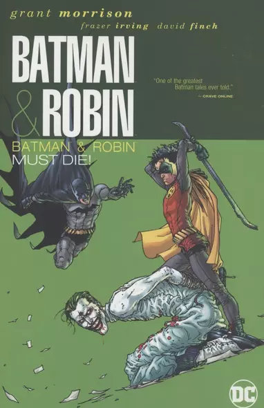 Batman & Robin: Batman & Robin Must Die - фото 1