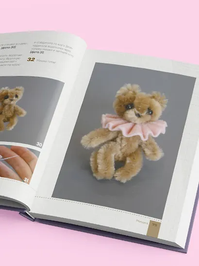 Игрушки-крутышки из синельной проволоки - фото 12