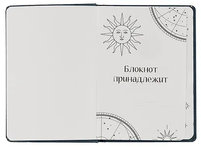 Ежедневник недат. А5 96л "БЛОКНОТ ТАРОЛОГА. Карты" - фото 3