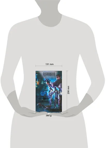 Бешенный медведь : [фантаст. роман] - фото 2