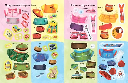 Медвежата Тедди на каникулах - фото 7