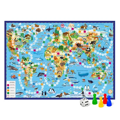 Игра-ходилка с фишками. Животный мир Земли - фото 4
