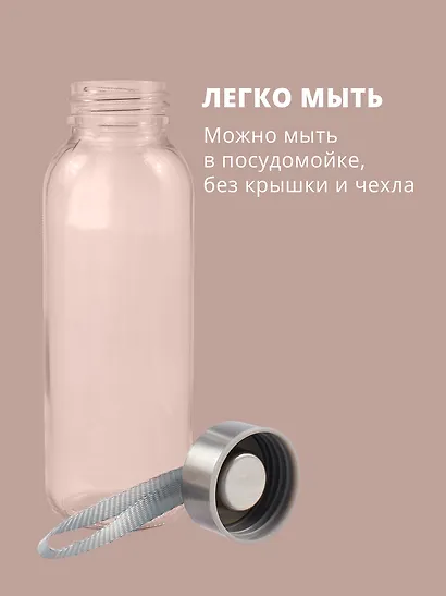 Бутылка в чехле велюр Хвостик корги (стекло) (300мл) (12-07229-RB300-118) Bookvalno - фото 4
