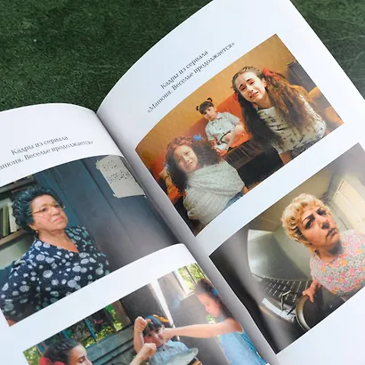 Манюня, юбилей Ба и прочие треволнения - фото 9