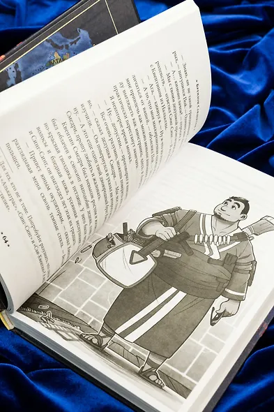 Алькатрас против злых Библиотекарей. В 2-х книгах. Книга 1. Талант под прикрытием - фото 14