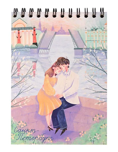 Блокнот А6 СПб "Прогулка по Петербургу на стрелке" на спирали - фото 1