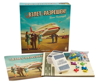 Настольная игра "Взлет разрешен" (21264) - фото 2