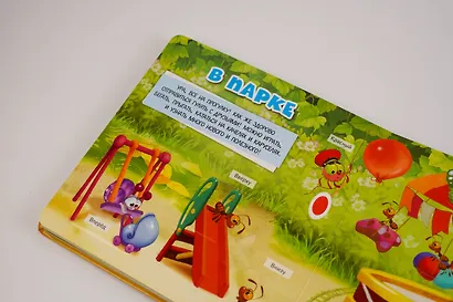 Моя первая книга с окошками - фото 11