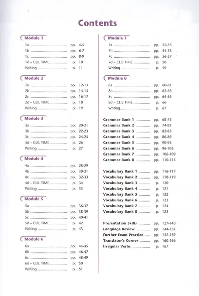 Английский язык. Второй иностранный язык. 10 класс. Рабочая тетрадь с грамматическим тренажером. Базовый уровень. Учебное пособие для общеобразовательных организаций - фото 2
