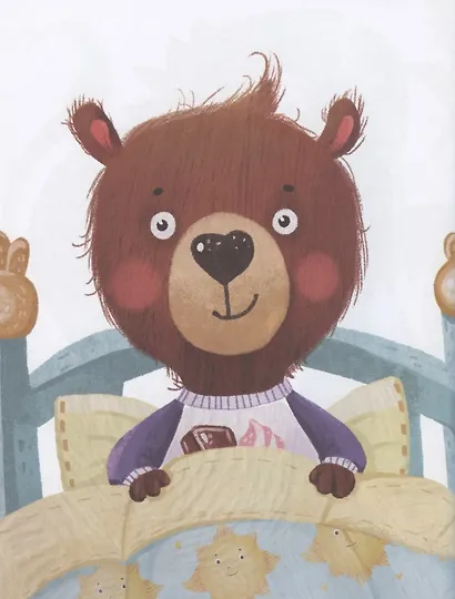 Осторожные сказки. Правила безопасности - фото 4