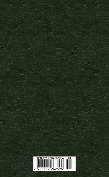 Наши за границей - фото 2