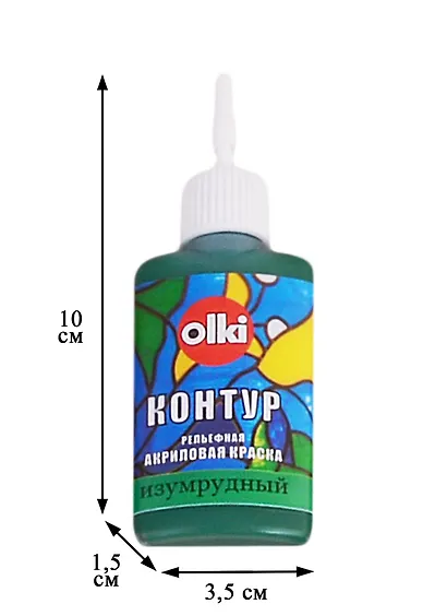 Рельефная акриловая краска "Контур" (Изумрудный), 20 мл - фото 2