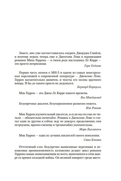 Хромые кони - фото 6