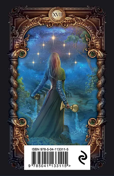 Волшебное зеркало Таро (82 карты и руководство для гадания в коробке) - фото 2