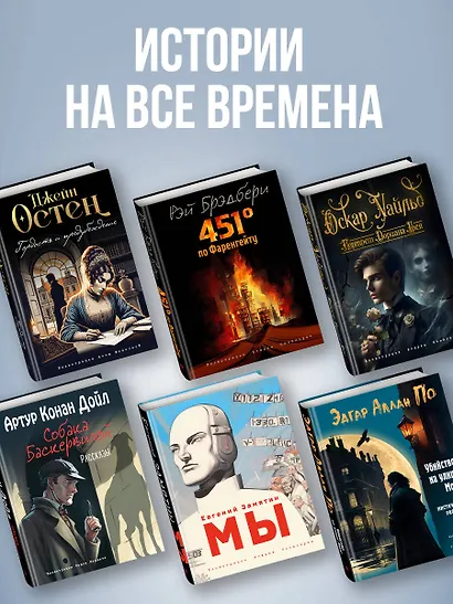 Портрет Дориана Грея (ил. А. Симанчука) - фото 6