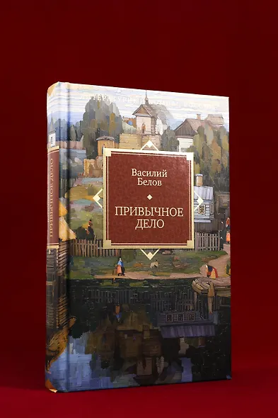 Привычное дело - фото 9