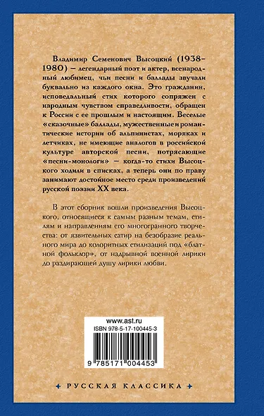 Стихи и песни - фото 2