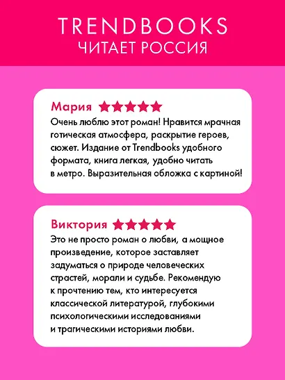 Грозовой перевал - фото 5