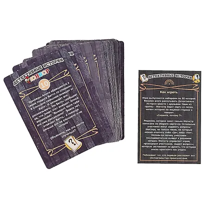 Настольная игра Детективные историии: Юниор R-404 - фото 3