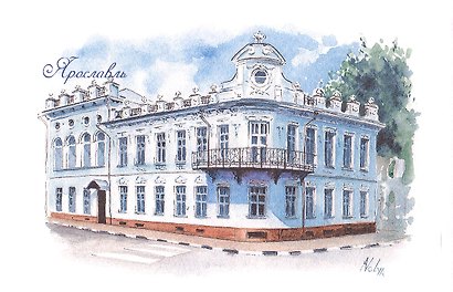 Открытка Ярославль акварель "Дом Донцовых-Лопатиных" - фото 1