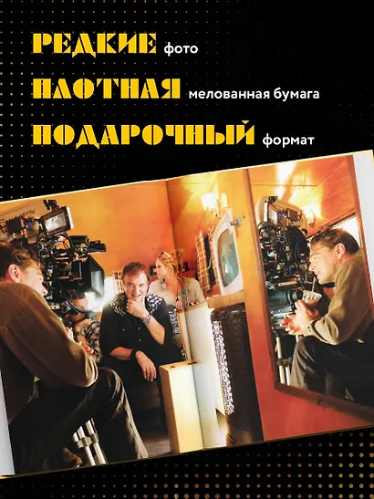 Создание фильма Квентина Тарантино «Однажды... в Голливуде» - фото 8