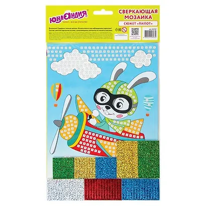 Набор для творчества Сверкающая мозаика из мягкого пластика, Пилот, 21х29см, ЮНЛАНДИЯ, 662361 - фото 2