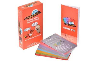 Настольная игра: Это нелогично! Идеальный лимонад и модники-врунишки - фото 2