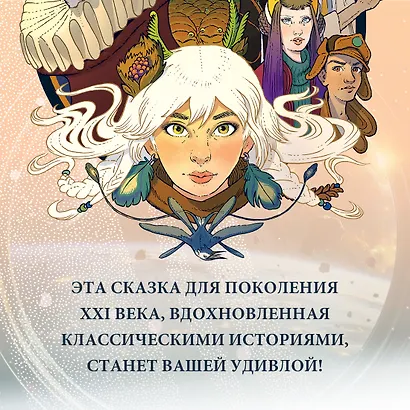 В поисках УдивЛы - фото 7