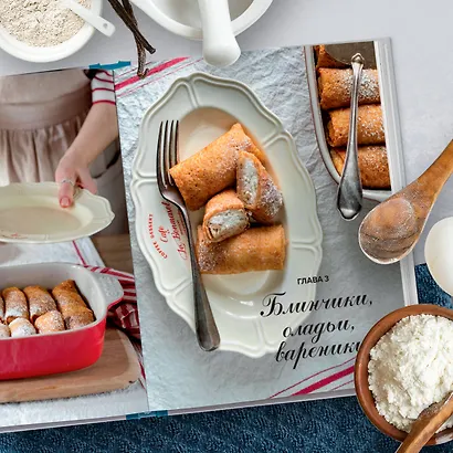 Творог, сдоба и любовь. Нежные рецепты для всей семьи: от сырников и запеканок до чизкейка и штоллена - фото 10