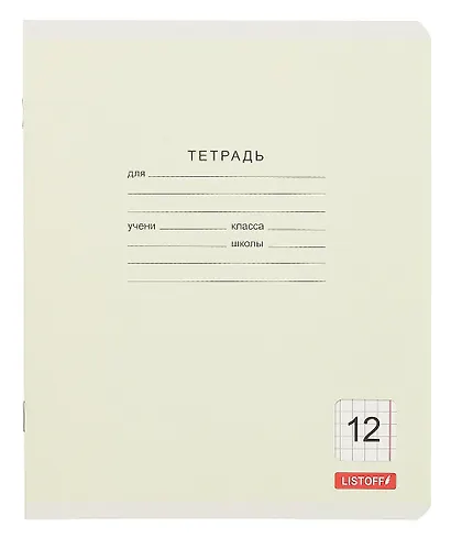Тетрадь в клетку Listoff, "Классическая серия", 12 листов, в ассортименте - фото 3