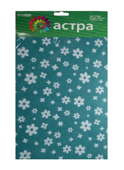 Набор листового декоративного фетра Цветочки (7714025-664) (1,0мм) (упаковка) - фото 1