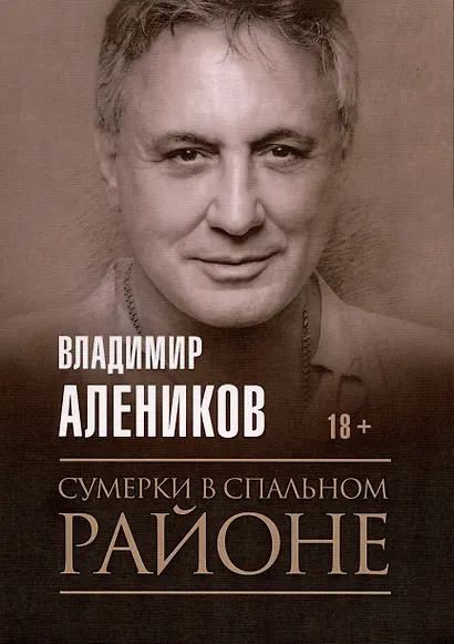 Антология ужаса. Вып 3 (комплект из 5-ти книг) - фото 4