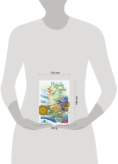 Музыка Марии. Том 1 (Marie no Kanaderu Ongaku). Манга - фото 2